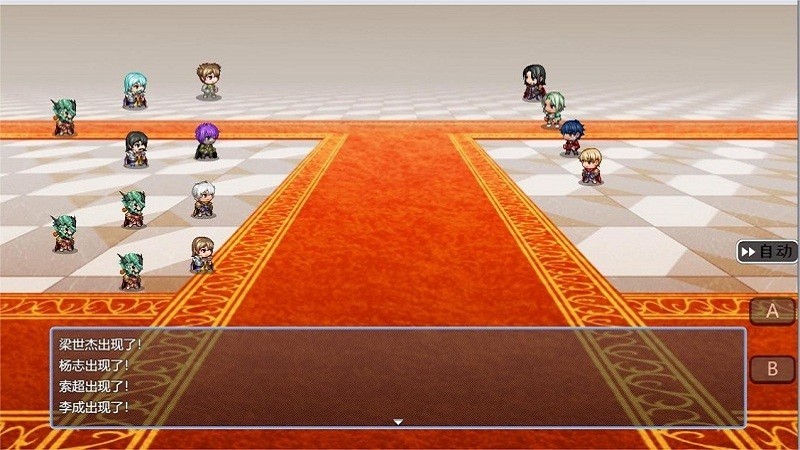 水浒风云传手机版的图册