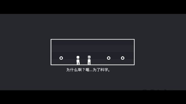 华为躲避电锯中文版的图册