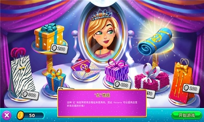 绚丽风采：安吉拉的高中聚会的图册