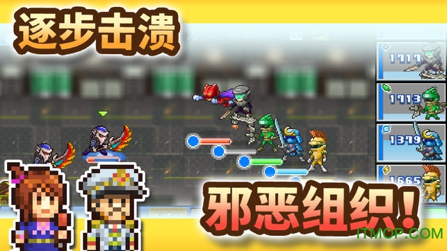 前进英雄战队物语的图册