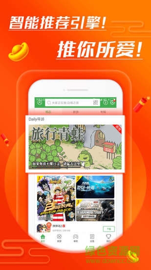 拇指玩正式版游戏中心的图册