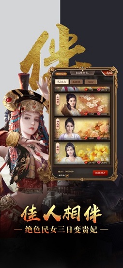 一品青天手游的图册