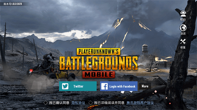 pubg国际服2024最新版下载的图册