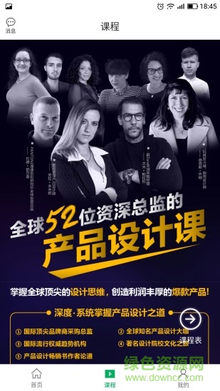 彩虹设计网的图册