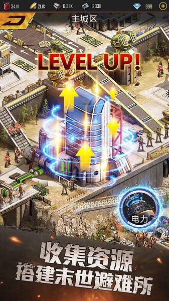 生化危城游戏手机版的图册