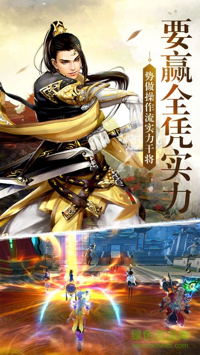 独孤九剑传的图册