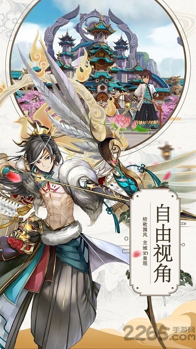 破月疾风传手游官方版的图册