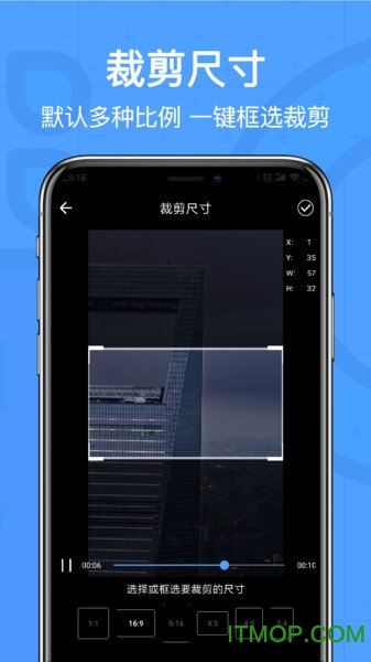 视频去水印精灵官方版的图册