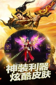 魔灵的图册