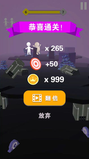 滚动粘粘球手机版的图册