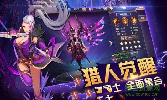 猎魔世界的图册