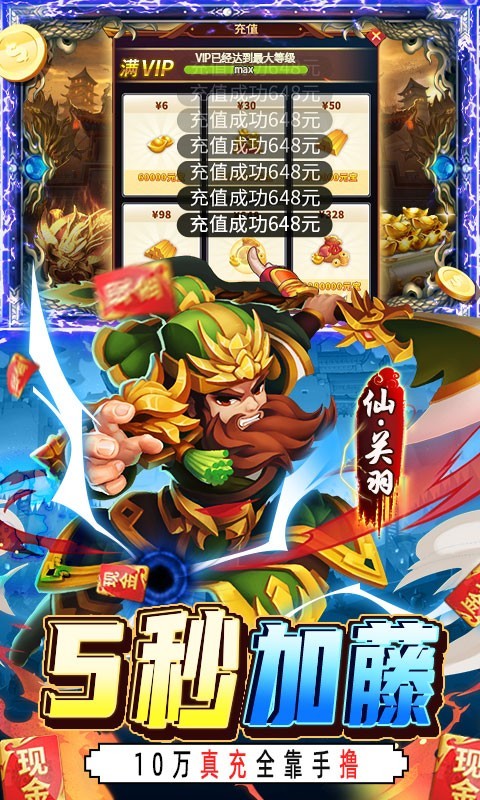 我的帝国最新版的图册