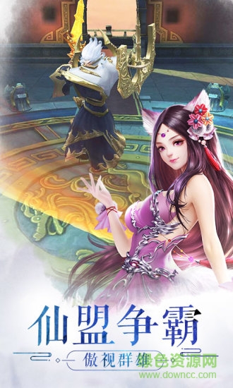 万达院线游戏天生不凡的图册