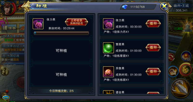 六龙争霸的图册