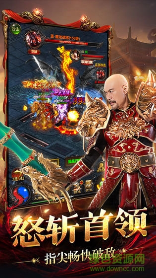 王者圣域之至尊传奇最新版的图册