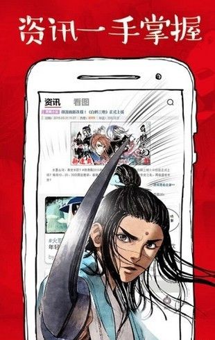 虾漫漫画2021最新版的图册