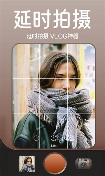 好玩相机软件的图册