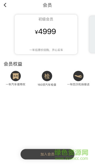 爱希汽车的图册
