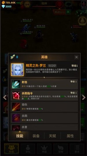 枫之骑士团的图册