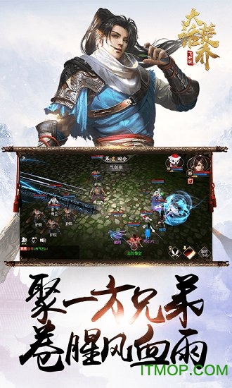 大话楚乔飞升版的图册