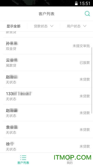 点融销售助手的图册