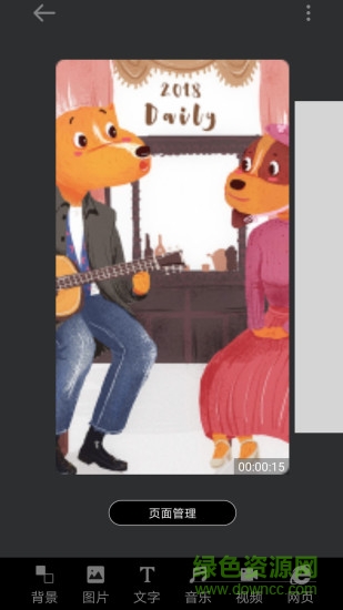 酷享易展的图册