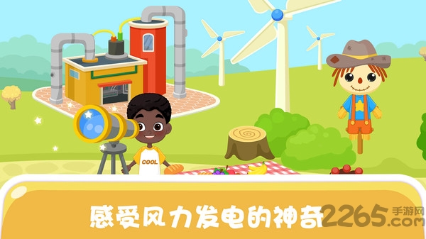 天才宝宝电力科学手机版的图册