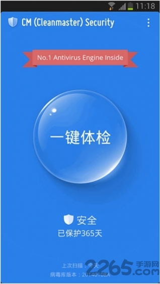 cmsecurity中文版的图册