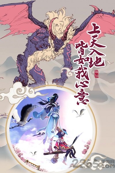 17玩诛仙诀手游的图册