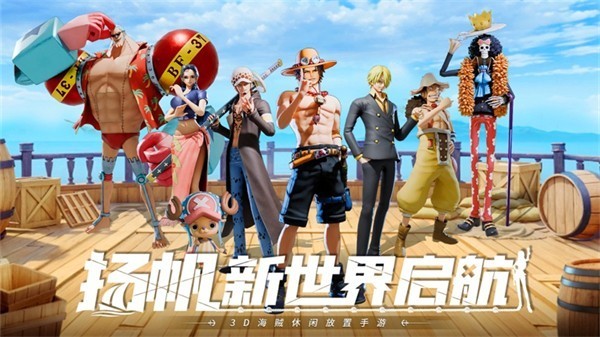 无限英雄五皇崛起官服的图册