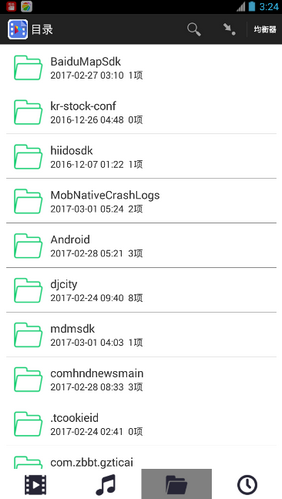 暴风影音左眼的图册