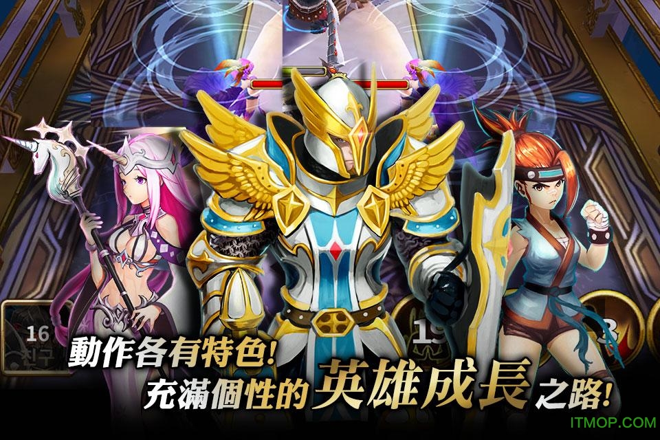 Heroes英雄对决国服的图册