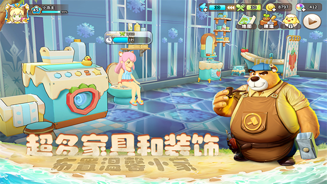 悠长假期九游版的图册