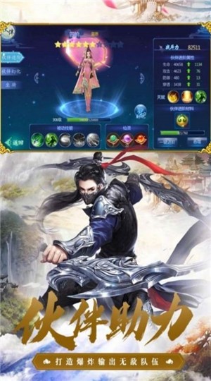 万界圆梦师的图册