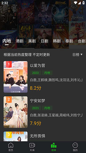 狮子影评官网下载正版的图册