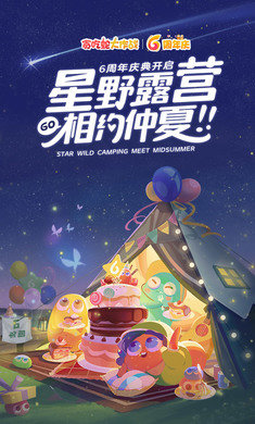 贪吃蛇最新版的图册