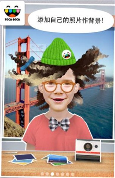 托卡生活我的发廊正版的图册