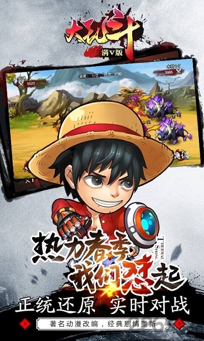 大乱斗满v福利版的图册