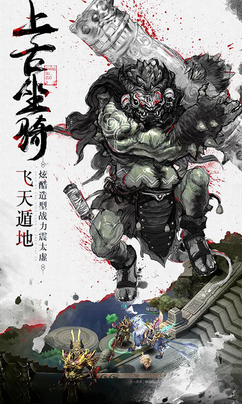 幻剑风云BT版的图册