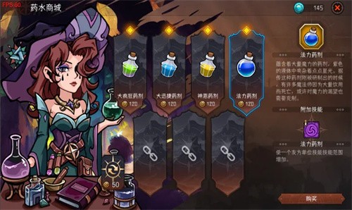 暂时还没想好名字的肉鸽战棋的图册