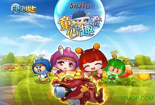 泡泡战士内购破解版的图册