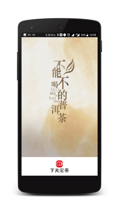 下关沱茶g3的图册