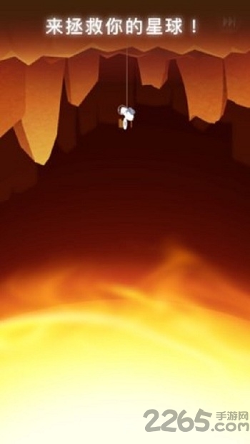 熊熊星球内购破解版的图册