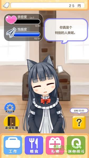 与小猫在一起无限金币版的图册