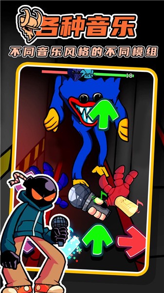 音乐达人周五全明星版的图册