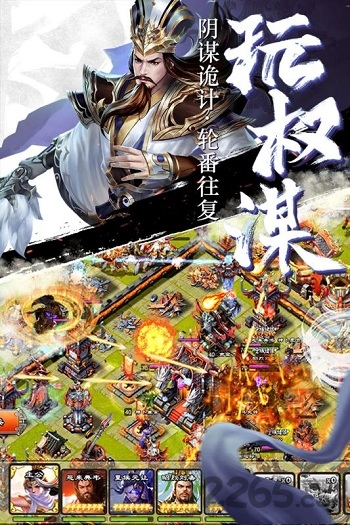 药神华佗传最新版的图册