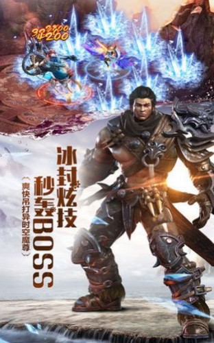 一念诛神魔的图册