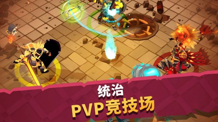 城堡抢翻天的图册