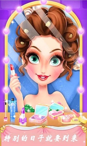 换装设计大师游戏的图册