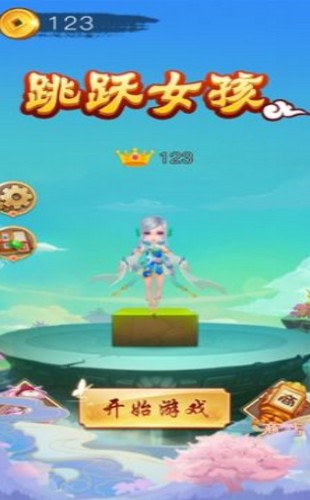 跳跃女孩的图册